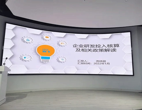 云南卓尔会计师事务所应云南省细胞工程中心有限公司邀请，进行研发经费归集培训