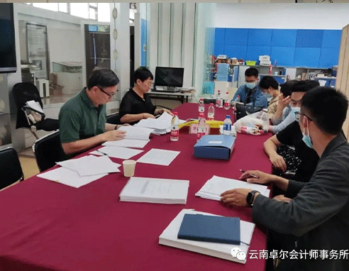 昆明市西山区科学技术和工业信息化局委云南卓尔会计师事务所有限公司举办“高新技企业申报专家咨询会”